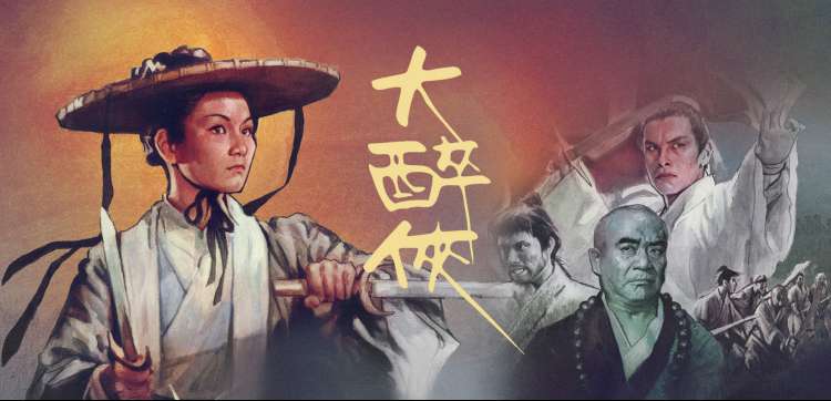 纪录片大地之脉