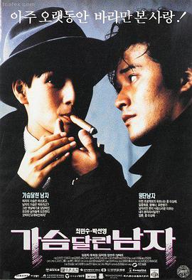 暗夜行者悬疑犯罪电影