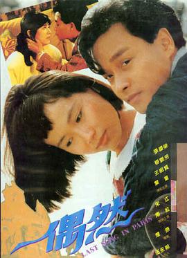 铁甲雄师战争历史电影